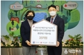 사랑의열매, 아동·청소년 환경개선에 복권기금 35억원 지원