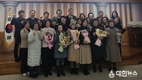 옥천군 여성단체협의회 회장단 이·취임식
