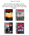 대한뉴스2021년 표지