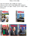 대한뉴스 2022년 표지들