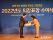 경주 여성일꾼 한정희, 2022 민주평통 의장(대통령) 표창 영예