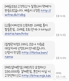 경북경찰청, 연휴기간 각종 범죄나 교통사고 피해가 없도록 각별한 주의 당부