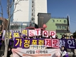 함안군, 설맞이 성폭력·가정폭력 근절캠페인...성폭력 STOP, 가정폭력 ZERO 함안