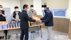 한국법무보호복지공단 경북지부 설 명절 맞이 후원물품 전달