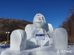 제30회 태백산 눈축제, 대학생 눈조각 경연대회 수상 발표
