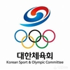 대한체육회 인사공고