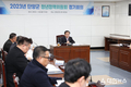 단양군, 청년정책위원회 정기회의 개최