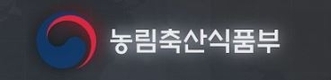 시설원예 농가(법인) 유가보조금 늦지 않게 신청하세요