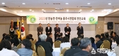 충주시, 남녀 농업경영인 연찬 교육 실시