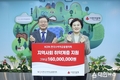 한국소비자금융협의회(KCFA), 어려운 이웃을 위한 기부금 1억 6,000만원 쾌척