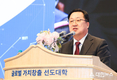 이장우 대전시장, 2023년 카이스트 학위수여식 참석