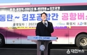 화성시, 공항버스 좌석예약제 전면 시행