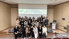 충청북도 청소년성문화센터 ‘성교육자원활동가 발대식’ 개최