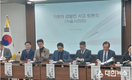 서울시의회, '자동차 급발진 사고원인과 해결 방안 마련을 위한 토론회' 개최