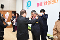 부산교육청, 2월 말 퇴직교원 293명 정부포상 전수