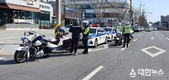 경북경찰, 자동차(이륜차 포함) 동호회 불법행위 중점단속 활동