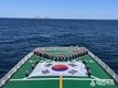104주년 3.1절 맞이해 동해해경, 독도 동해바다 해양영토 주권 수호 다짐