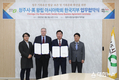 청주시 - 英 왕립 아시아학회 한국지부 업무협약