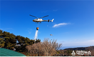 부산시, 봄철 대형산불 방지를 위한 특별대책 추진
