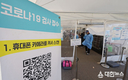 15일 코로나 신규확진 1만1899명, 20일부터 대중교통 마스크 해제