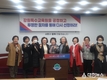 원주지역 여성단체, 강원특수교육원 설립지역 재선정 요구 이어져