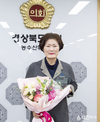 경북도의회 남영숙농수산위원장, ‘대한간호정우회’의정대상 수상