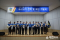동해해경, 52년 해경 의무경찰 역사속으로...제416기 11명 전역신고 및 해단기념식 가져