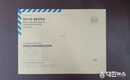 청주시 공동주택과,지역건설산업활성화 촉진을 위한 우편봉투 제작