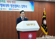 경북도민행복대학 영천캠퍼스 개강식 성황리에 열려