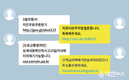 [기고] 4월 2일은 사이버범죄 예방의 날입니다.