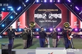진해군항제의 백미 2023 군악의장 페스티벌 개막