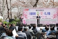 이장우 대전시장, 시민과 함께 테미봄꽃축제 개막 축하