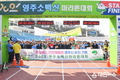 2023영주소백산마라톤대회 7천500여명 달렸다