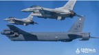 미국 B-52H 전략폭격기 한반도 전개 및한미 연합공중훈련 시행