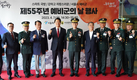 제55주년 예비군의 날 기념식 개최