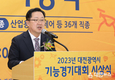 이장우 대전시장,‘지방(대전)기능경기대회’수상자 격려