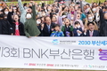 하윤수 부산광역시교육감 15일 BNK 부산은행 동백어린이 미술대회 축하