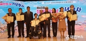 부산장애인총연합회, 제43회 장애인의 날 개최