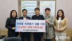 부산밀면 김해본점 식사초대권 1,000매 기탁