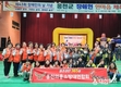 홍천군여성의용소방대연합회, 장애우와 함께 한마음체육대회 ‘동행’