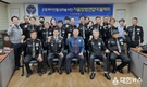 제천경찰서, 자율방범연합대 월례회 개최