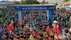 음성군, 상상대로를 달린다! 제17회 반기문마라톤대회 성료