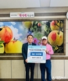 음성군, 감곡면 권순안 前이장, 가정의 달 맞아 성금 100만원 기탁