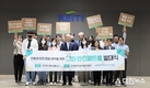 한국환경산업기술원, “일회용품 미사용, 대중교통 이용…” 임직원이 앞장서 친환경 생활 실천한다