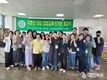 영주시 (사)소백산천연염색협회 농정원 귀촌인 5기 교육생 개강식