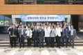 김해시의회, 시정발전 방안 모색을 위한타 도시 현장 견학 실시