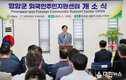 영암군, 외국인주민 지원센터 개소