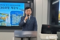 경남대학교 산업경영대학원 2023학년도 전기 CEO 개강식 및 신입원우 오리앤테이션 개최