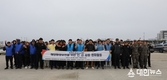 포항해경, 제28회 바다의 날 기념 정화활동 실시