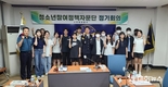 단양경찰서 청소년 참여 정책자문단 운영...청소년 참여 정책자문단 운영